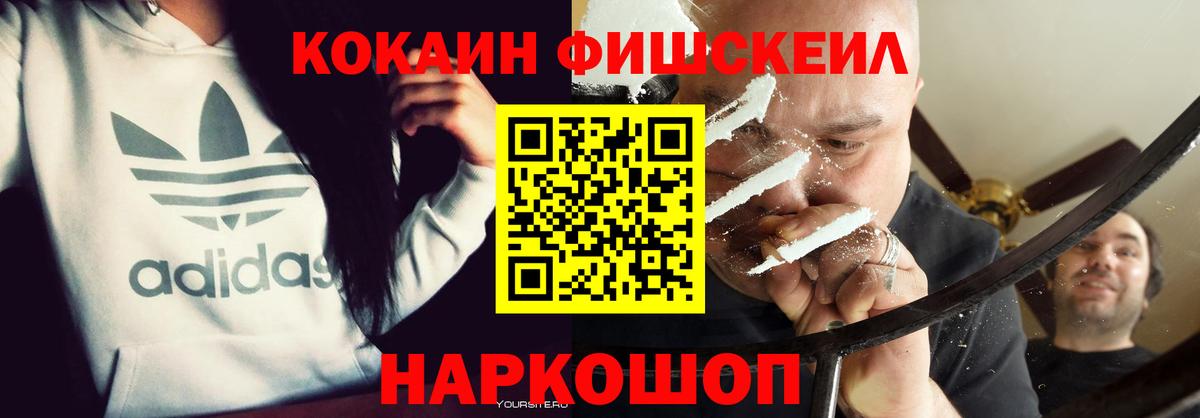 Дубна  Кокаин Боливия  Вход с VPN  Cocaine 97% 