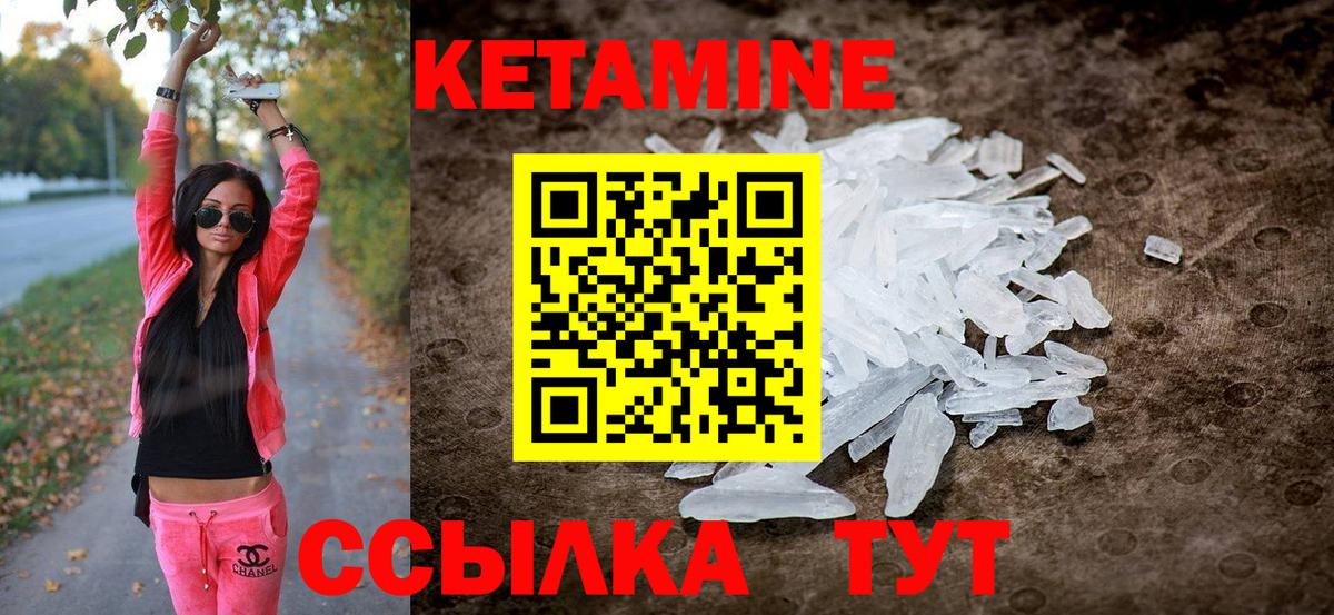 КЕТАМИН ketamine  КЕТАМИН VHQ  Вход с VPN  нарко площадка Telegram  Дубна 