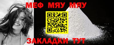 мет Кумертау