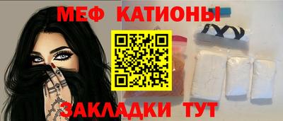 мет Кумертау