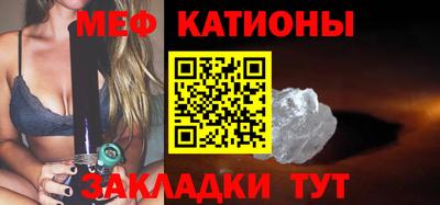 мет Кумертау