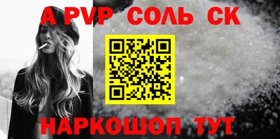 дживик Кунгур