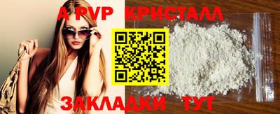 дживик Кунгур