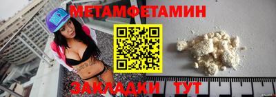 дживик Кунгур