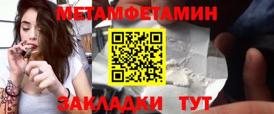 мет Кумертау