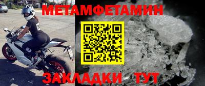 мет Кумертау