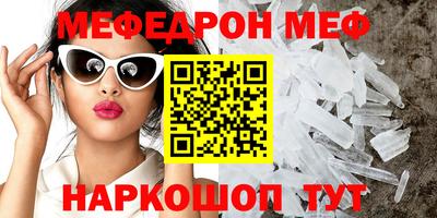 мет Кумертау