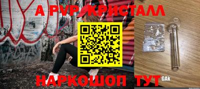 дживик Кунгур