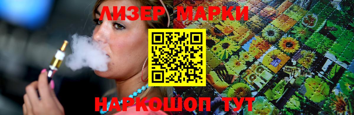 ЛСД экстази кислота  LSD-25 экстази ecstasy  Дубна  Вход с VPN 
