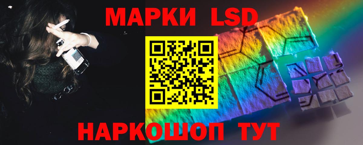 ЛСД экстази кислота Дубна