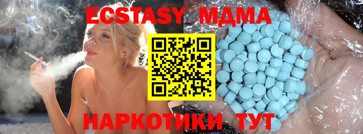 Мефедрон Дубна