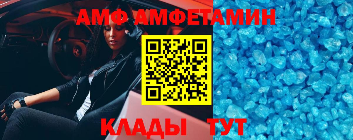 Первитин Декстрометамфетамин 99.9%  Вход с VPN  Дубна  Первитин Декстрометамфетамин 99.9% 