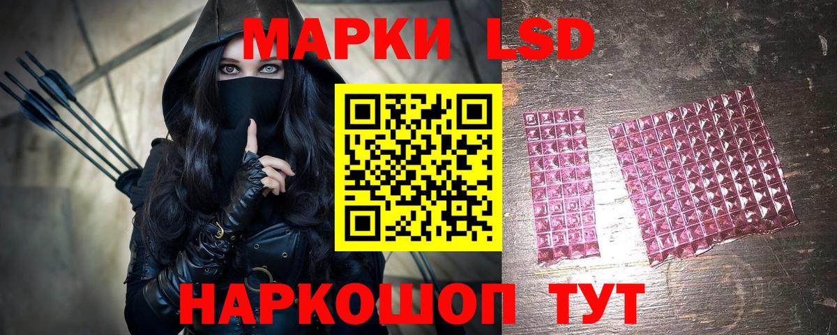 Наркотические марки 1,8мг  Вход с VPN  Наркотические марки 1,8мг  Дубна 