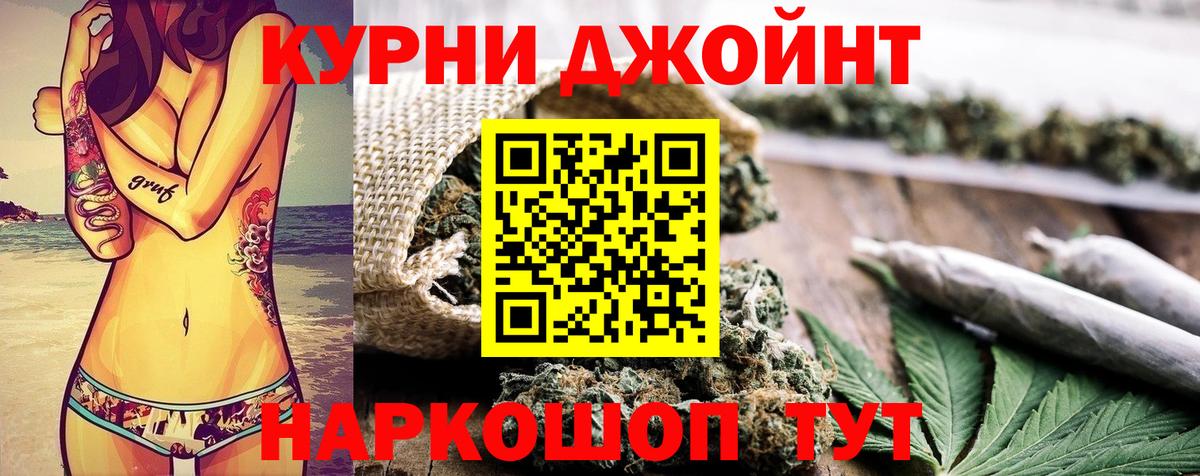 Бошки марихуана MAZAR  Бошки марихуана марихуана  Вход с VPN  МАРИХУАНА Bruce Banner  Каннабис гибрид  Дубна 